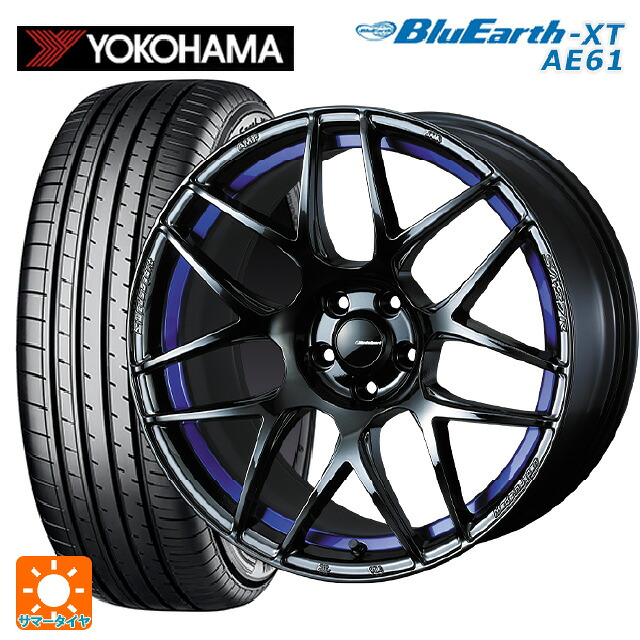 215/60R17 96H ヨコハマ ブルーアースXT AE61 ウェッズ ウェッズスポーツ SA27R BLC2 17-7.5J 国産車用 サマータイヤホイール4本セット｜タイヤホイール専門店コニシタイヤ 136,775円