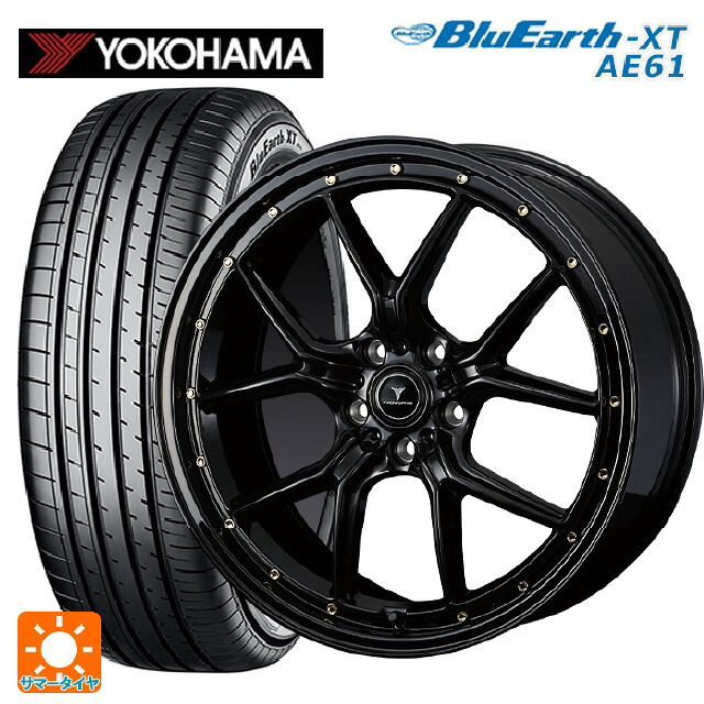 215/50R18 92V ヨコハマ ブルーアースXT AE61 # ウェッズ ノヴァリス アセットS1 BLACK/GOLD PIERCE 18-7.5J 国産車用 サマータイヤホイール4本セット|タイヤホイール専門店コニシタイヤ