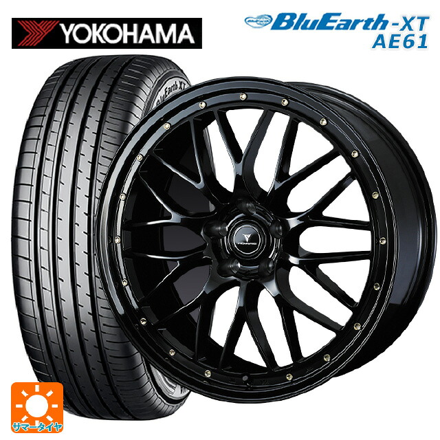 215/50R18 92V ヨコハマ ブルーアースXT AE61 # ウェッズ ノヴァリス アセットエムワン ブラック/ゴールドピアス 18-7.5J 国産車用 サマータイヤホイール4本セット｜タイヤホイール専門店コニシタイヤ 114,600円