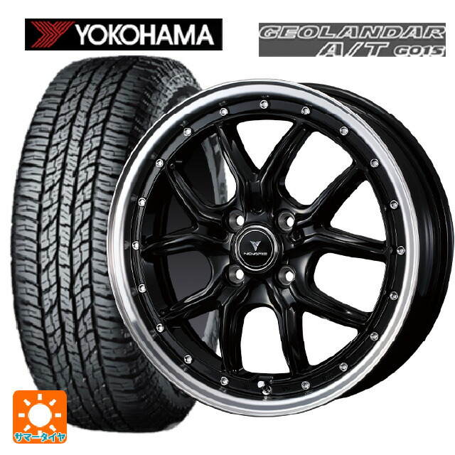 ダイハツ コペン(LA400K)用 165/60R15 77H ヨコハマ ジオランダー A/T G015 ブラックレター 正規品 ウェッズ ノヴァリス アセットS1 BLACK/RIM POLISH 新品サマータイヤホイール 4本セット