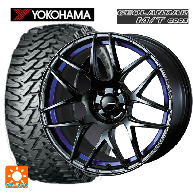 2024年製 225/65R17 107/103Q ヨコハマ ジオランダー M/T G003 正規品 # ウェッズ ウェッズスポーツ SA27R BLC2 17-7.5J 国産車用 サマータイヤホイール4本セット 139,195円