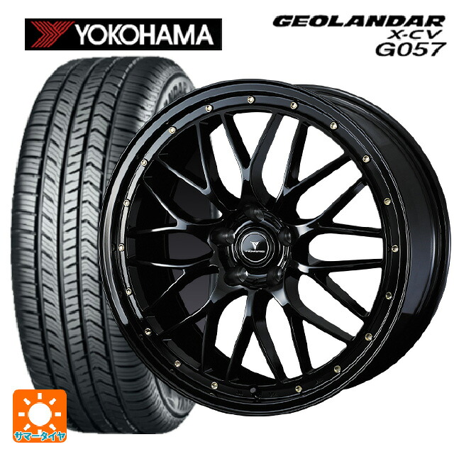 245/45R20 103W XL ヨコハマ ジオランダー X-CV G057 正規品 ウェッズ ノヴァリス アセットエムワン ブラック/ゴールドピアス 20-8.5J 国産車用 サマータイヤホイール4本セット|タイヤホイール専門店コニシタイヤ