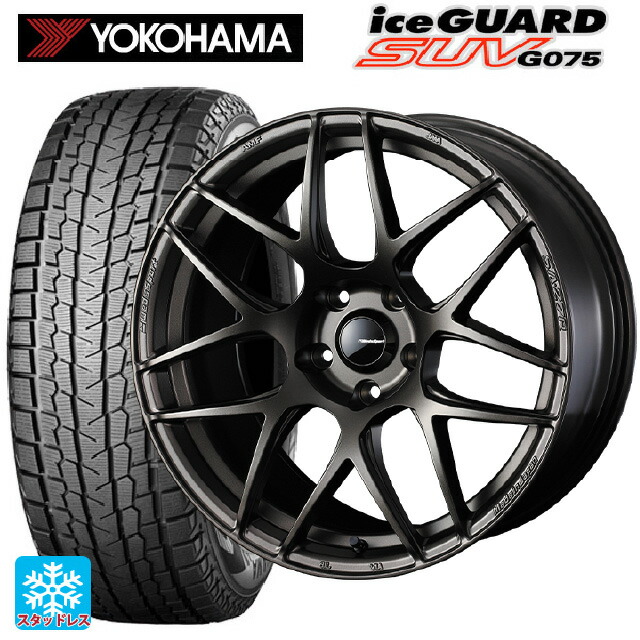 スバル フォレスター(SL系)用 2025年製 225/55R18 98T ヨコハマ アイスガードSUV G075 # ウェッズ ウェッズスポーツ SA27R EJ-BRONZE 新品スタッドレスタイヤホイール 4本セット