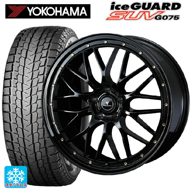 235/65R18 106Q ヨコハマ アイスガードSUV G075 # ウェッズ ノヴァリス アセットエムワン ブラック/ゴールドピアス 18-8J 国産車用 スタッドレスタイヤホイール4本セット