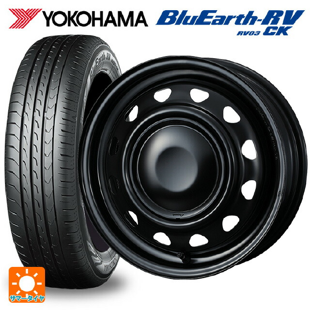 スズキ ハスラー(MR52/92S)用 165/65R14 79S ヨコハマ ブルーアース RV03CK # ウェッズ ネオキャロ スチールホイール # セミマットブラック+ブラックキャップ 新品サマータイヤホイール 4本セット