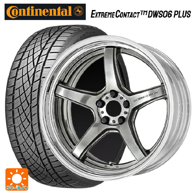235/45R18 98Y XL コンチネンタル エクストリームコンタクト DWS06プラス 正規品 ワーク エモーション T5R 2P GTS 18-8J 国産車用 サマータイヤホイール4本セット