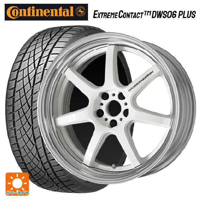 235/45R18 98Y XL コンチネンタル エクストリームコンタクト DWS06プラス 正規品 ワーク エモーション T7R 2P WHT 18-8J 国産車用 サマータイヤホイール4本セット