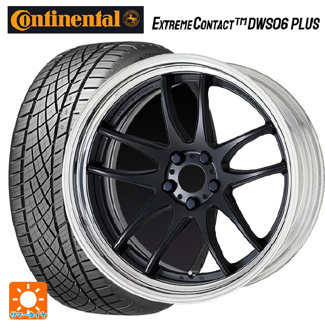 235/45R18 98Y XL コンチネンタル エクストリームコンタクト DWS06プラス 正規品 ワーク エモーション CR 2P MBL 18-8J 国産車用 サマータイヤホイール4本セット