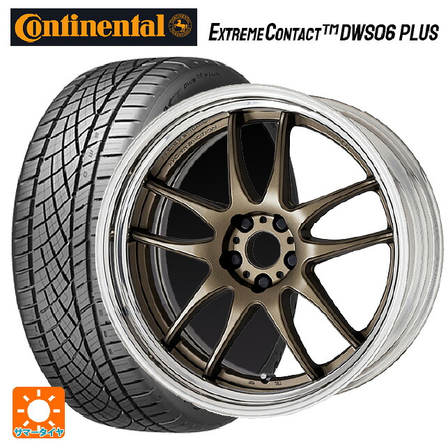 235/45R18 98Y XL コンチネンタル エクストリームコンタクト DWS06プラス 正規品 ワーク エモーション CR 2P AHG 18-8J 国産車用 サマータイヤホイール4本セット