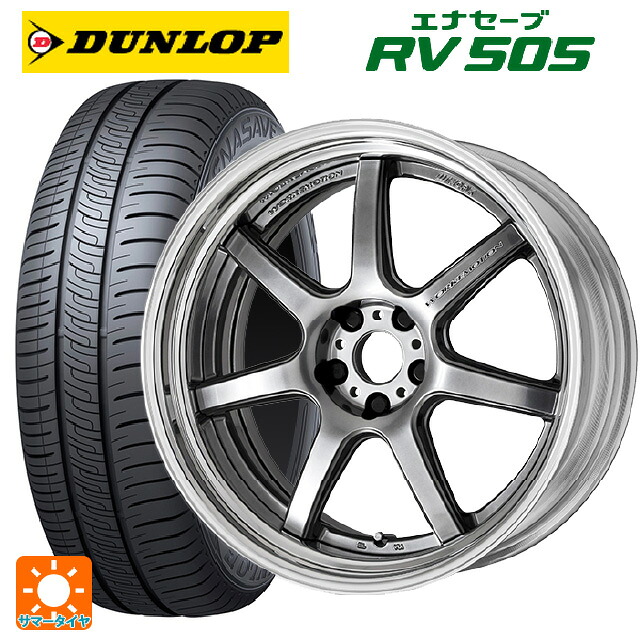 215/50R18 92V ダンロップ エナセーブ RV505 ワーク エモーション T7R 2P GTS 18-7J 国産車用 サマータイヤホイール4本セット