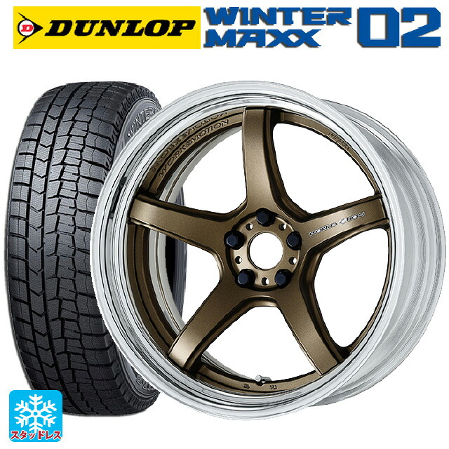 2024年製 225/50R18 95Q ダンロップ ウィンターマックス 02(WM02) # ワーク エモーション T5R 2P AHG 18-7J 国産車用 スタッドレスタイヤホイール4本セット｜タイヤホイール専門店コニシタイヤ 187,765円