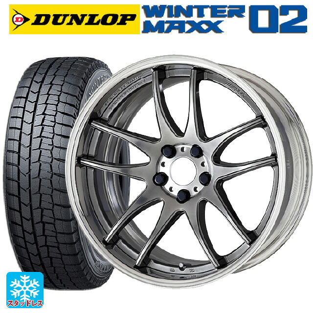 2024年製 215/60R17 96Q ダンロップ ウィンターマックス 02(WM02) # ワーク エモーション CR 2P GTS 17-7J 国産車用 スタッドレスタイヤホイール4本セット｜タイヤホイール専門店コニシタイヤ