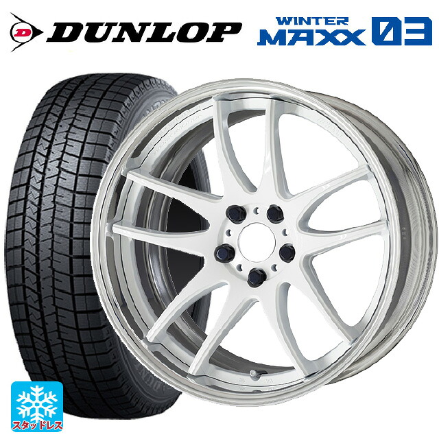 235/55R20 102Q ダンロップ ウィンターマックス 03(WM03) ワーク エモーション CR 2P WHT 20-8.5J 国産車用 スタッドレスタイヤホイール4本セット