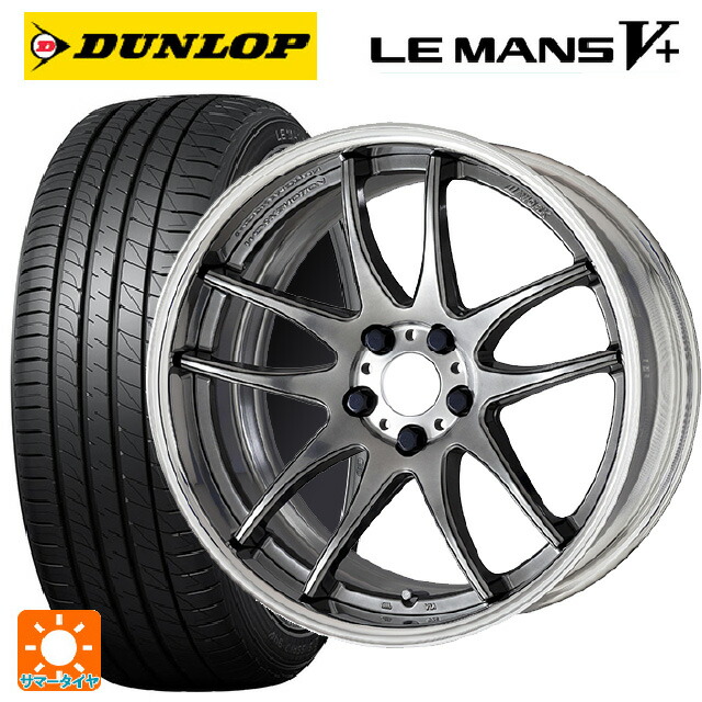 245/40R18 93W ダンロップ ルマン5プラス(ルマン5+) # ワーク エモーション CR 2P GTS 18-8J 国産車用 サマータイヤホイール4本セット