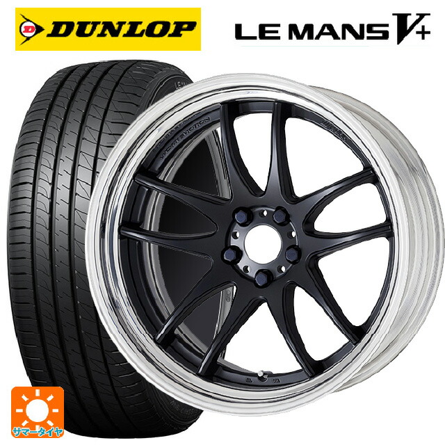 215/50R17 95V XL ダンロップ ルマン5プラス(ルマン5+) ワーク エモーション CR 2P MBL 17-7J 国産車用 サマータイヤホイール4本セット|タイヤホイール専門店コニシタイヤ