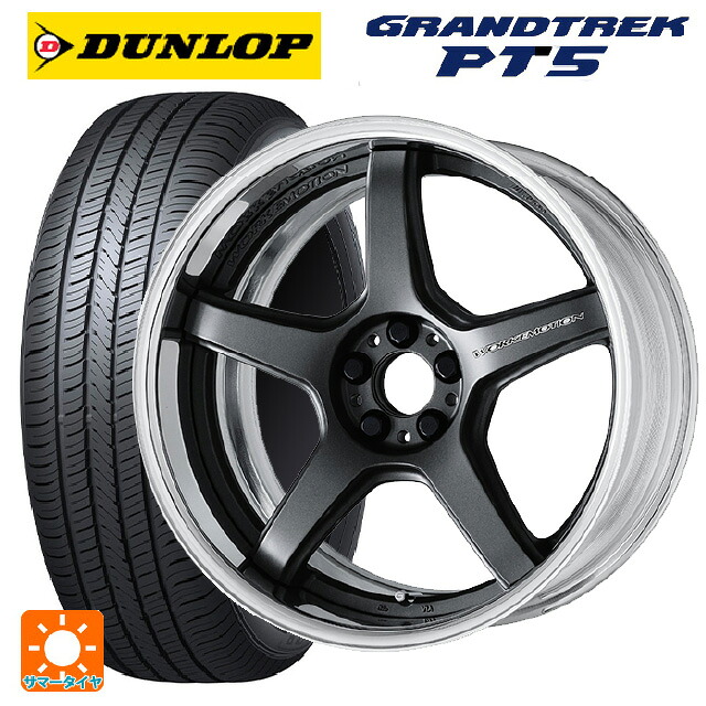 225/60R18 100H ダンロップ グラントレックPT5 ワーク エモーション T5R 2P MGM 18-7J 国産車用 サマータイヤホイール4本セット|タイヤホイール専門店コニシタイヤ