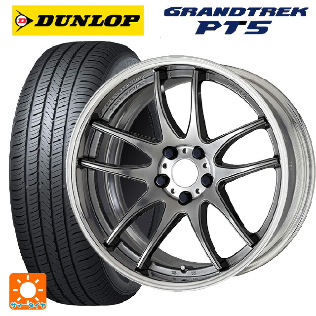 225/55R18 98V ダンロップ グラントレックPT5 ワーク エモーション CR 2P GTS 18-7J 国産車用 サマータイヤホイール4本セット