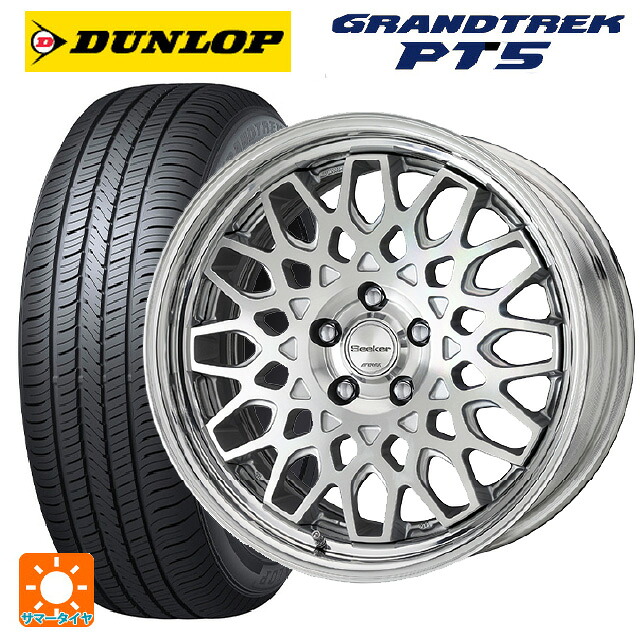 235/60R18 107V ダンロップ グラントレックPT5 ワーク シーカー CX MSP 18-8J 国産車用 サマータイヤホイール4本セット