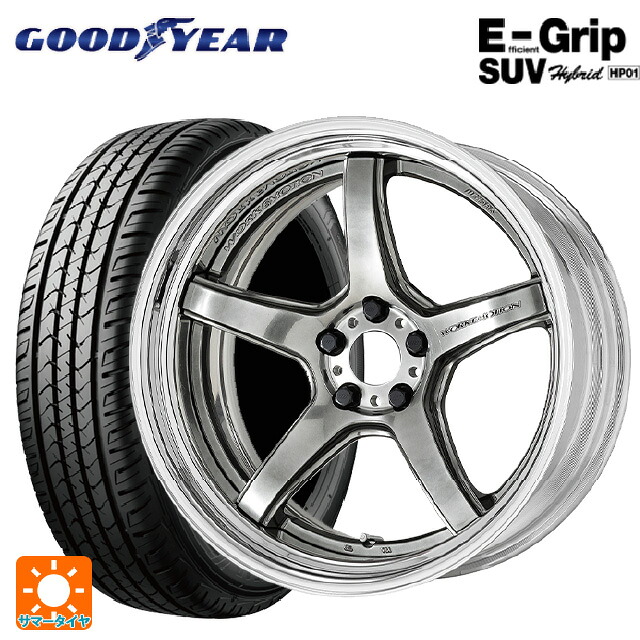 235/55R20 102V グッドイヤー エフィシェントグリップSUV HP01 ワーク エモーション T5R 2P GTS 20-8.5J 国産車用 サマータイヤホイール4本セット