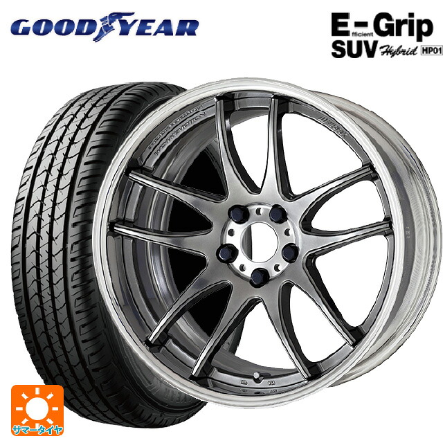 235/55R20 102V グッドイヤー エフィシェントグリップSUV HP01 ワーク エモーション CR 2P GTS 20-8.5J 国産車用 サマータイヤホイール4本セット