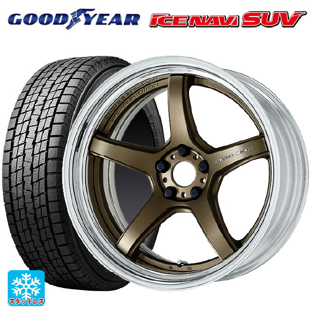 2025年製 235/55R19 101Q グッドイヤー アイスナビ SUV ワーク エモーション T5R 2P AHG 19-8J 国産車用 スタッドレスタイヤホイール4本セット