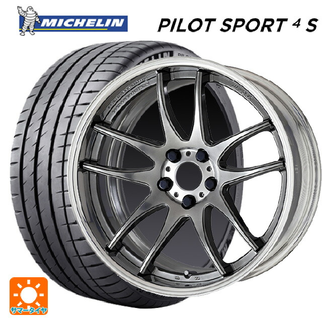 225/40R18 92Y XL ミシュラン 正規品 パイロットスポーツ4S ワーク エモーション CR 2P GTS 18-7J 国産車用 サマータイヤホイール4本セット