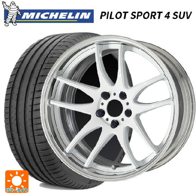 235/60R18 107W XL ミシュラン 正規品 パイロットスポーツ4SUV ワーク エモーション CR 2P WHT 18-8J 国産車用 サマータイヤホイール4本セット