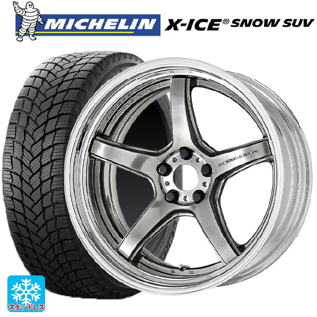 2024年製 255/45R20 105T XL ミシュラン 正規品 エックスアイス スノー SUV # ワーク エモーション T5R 2P GTS 20-8J 国産車用 スタッドレスタイヤホイール4本セット