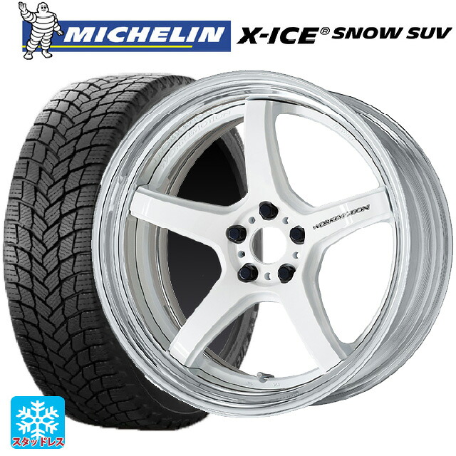 2025年製 225/55R19 103T XL ミシュラン 正規品 エックスアイス スノー SUV # ワーク エモーション T5R 2P WHT 19-8J 国産車用 スタッドレスタイヤホイール4本セット|タイヤホイール専門店コニシタイヤ