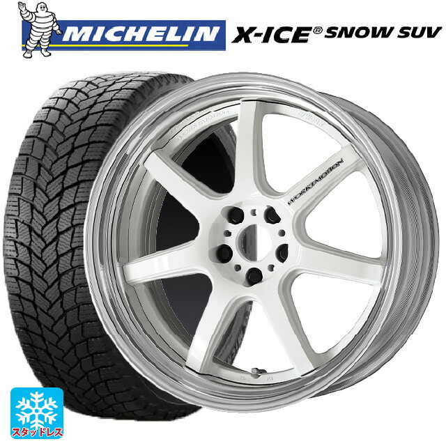 2025年製 225/55R19 103T XL ミシュラン 正規品 エックスアイス スノー SUV # ワーク エモーション T7R 2P WHT 19-8J 国産車用 スタッドレスタイヤホイール4本セット