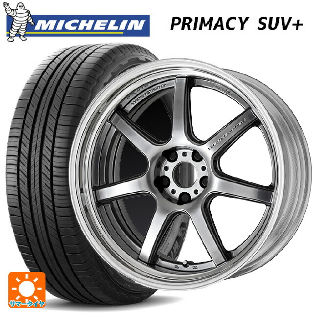 225/55R19 103H XL ミシュラン 正規品 プライマシー SUVプラス ワーク エモーション T7R 2P GTS 19-8J 国産車用 サマータイヤホイール4本セット