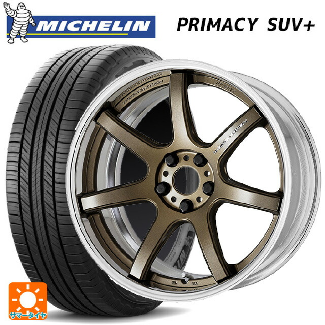 225/55R19 103H XL ミシュラン 正規品 プライマシー SUVプラス ワーク エモーション T7R 2P AHG 19-8J 国産車用 サマータイヤホイール4本セット