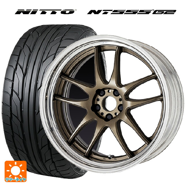 225/35R19 88Y XL ニットー NT555 G2 ワーク エモーション CR 2P AHG 19-8J 国産車用 サマータイヤホイール4本セット