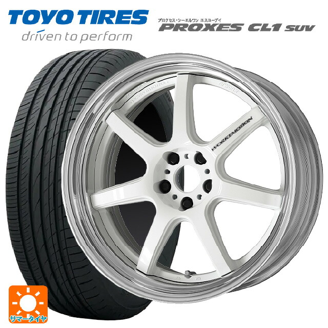 225/55R19 99V トーヨー プロクセス CL1 SUV ワーク エモーション T7R 2P WHT 19-8J 国産車用 サマータイヤホイール4本セット