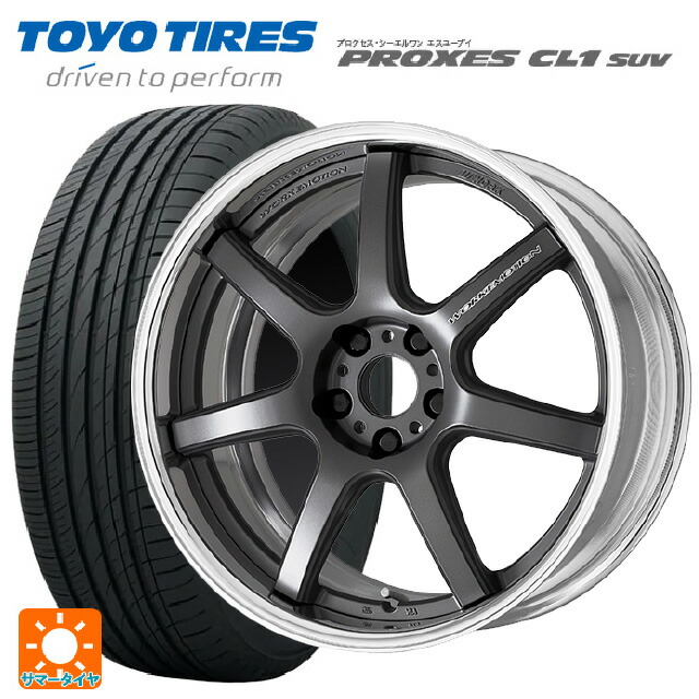225/55R19 99V トーヨー プロクセス CL1 SUV ワーク エモーション T7R 2P MGM 19-8J 国産車用 サマータイヤホイール4本セット