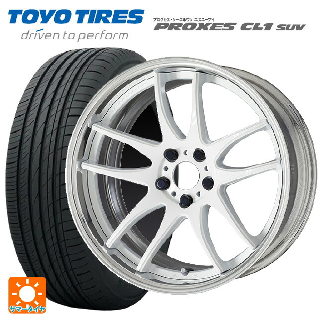 225/55R19 99V トーヨー プロクセス CL1 SUV ワーク エモーション CR 2P WHT 19-8J 国産車用 サマータイヤホイール4本セット