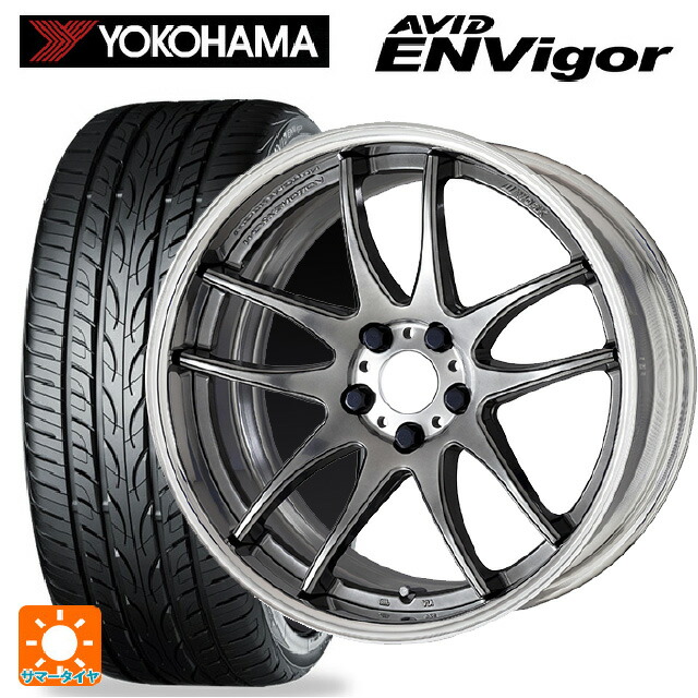225/45R18 95W ヨコハマ エービット エンビガー S321 ワーク エモーション CR 2P GTS 18-7J 国産車用 サマータイヤホイール4本セット