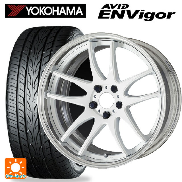 245/40R20 99W XL ヨコハマ エービット エンビガー S321 # ワーク エモーション CR 2P WHT 20-8.5J 国産車用 サマータイヤホイール4本セット｜タイヤホイール専門店コニシタイヤ 221,720円