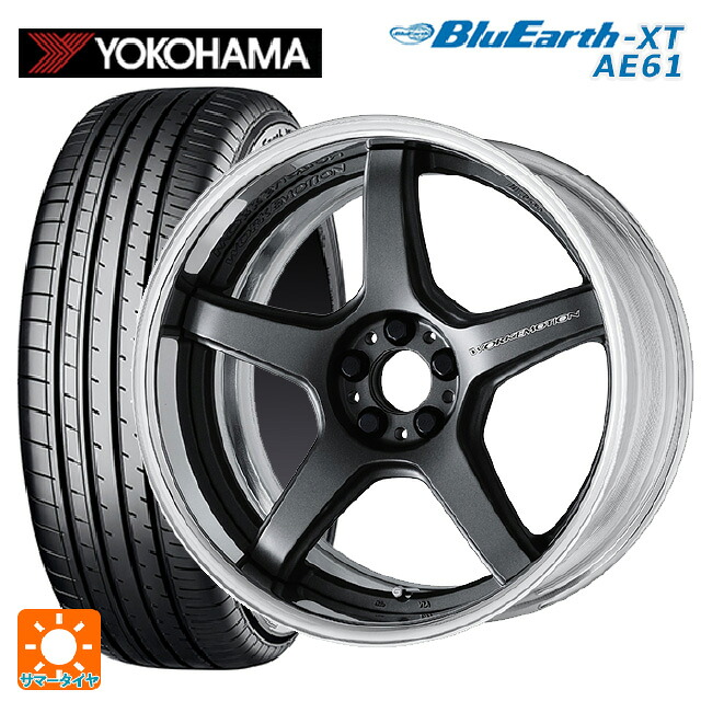 225/50R18 95V ヨコハマ ブルーアースXT AE61 ワーク エモーション T5R 2P MGM 18-7J 国産車用 サマータイヤホイール4本セット 164,035円