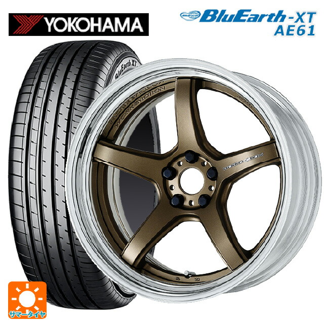 225/50R18 95V ヨコハマ ブルーアースXT AE61 ワーク エモーション T5R 2P AHG 18-7J 国産車用 サマータイヤホイール4本セット