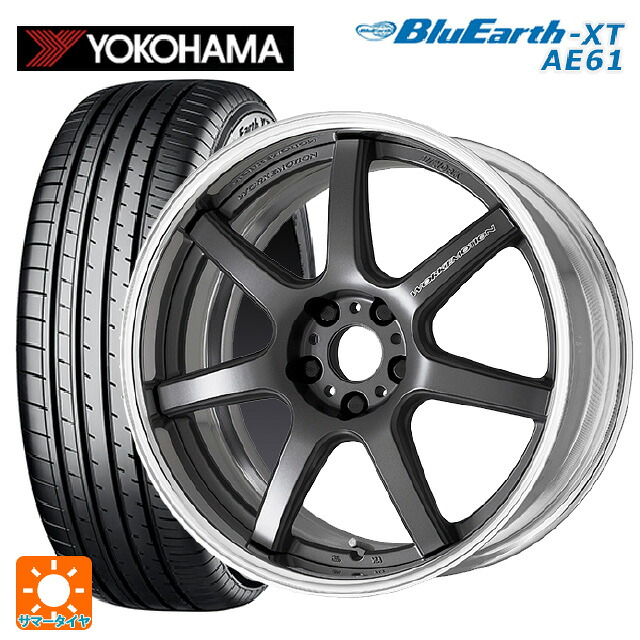 225/50R18 95V ヨコハマ ブルーアースXT AE61 ワーク エモーション T7R 2P MGM 18-7J 国産車用 サマータイヤホイール4本セット