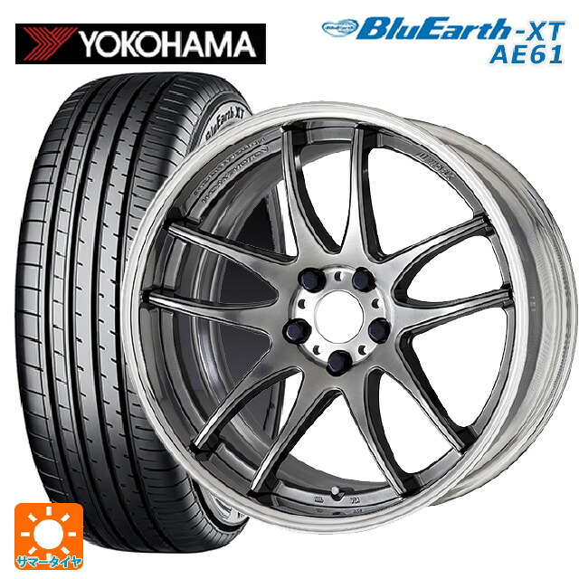 215/55R17 94V ヨコハマ ブルーアースXT AE61 ワーク エモーション CR 2P GTS 17-7J 国産車用 サマータイヤホイール4本セット 140,200円