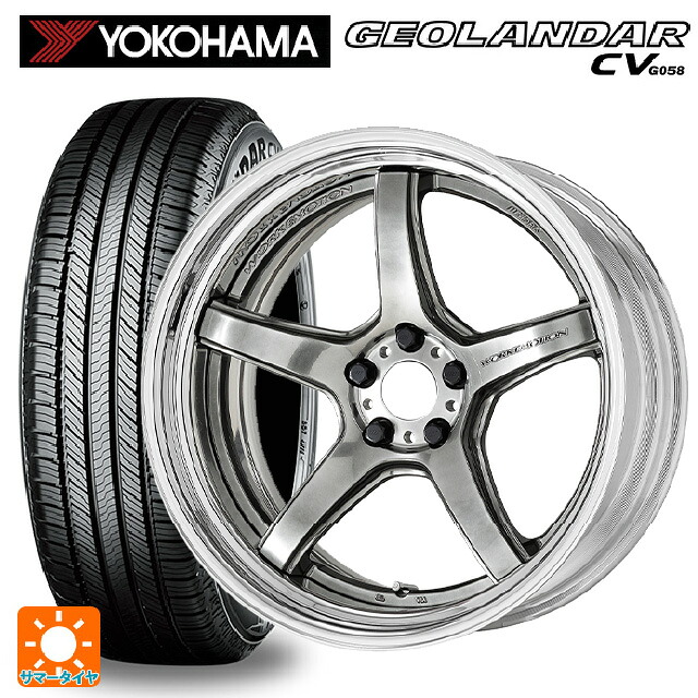 225/65R18 103H ヨコハマ ジオランダー CV G058 正規品 ワーク エモーション T5R 2P GTS 18-8J 国産車用 サマータイヤホイール4本セット｜タイヤホイール専門店コニシタイヤ