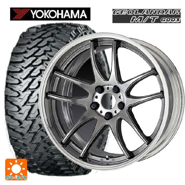 225/65R17 107/103Q ヨコハマ ジオランダー M/T G003 正規品 ワーク エモーション CR 2P GTS 17-7J 国産車用 サマータイヤホイール4本セット|タイヤホイール専門店コニシタイヤ