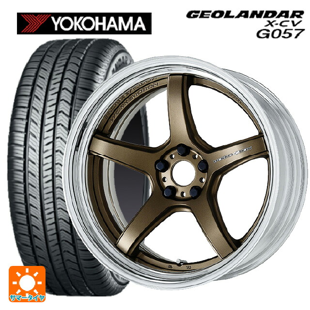 235/55R19 105W XL ヨコハマ ジオランダー X-CV G057 正規品 ワーク エモーション T5R 2P AHG 19-8J 国産車用 サマータイヤホイール4本セット