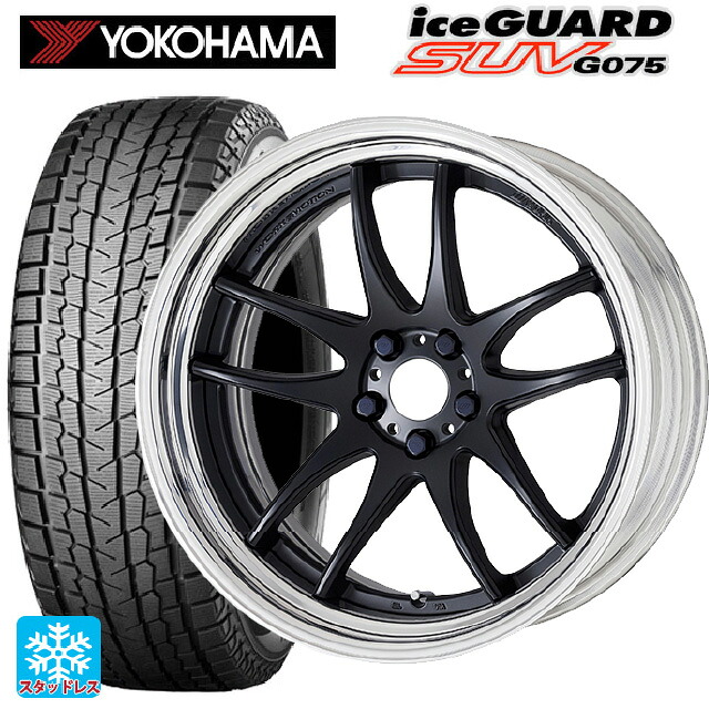2023年製 255/45R20 105Q ヨコハマ アイスガードSUV G075 # ワーク エモーション CR 2P MBL 20-8J 国産車用 スタッドレスタイヤホイール4本セット