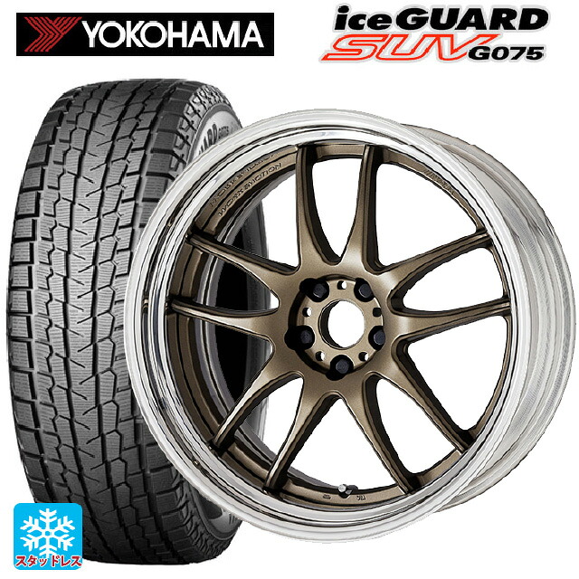 2023年製 255/45R20 105Q ヨコハマ アイスガードSUV G075 # ワーク エモーション CR 2P AHG 20-8J 国産車用 スタッドレスタイヤホイール4本セット
