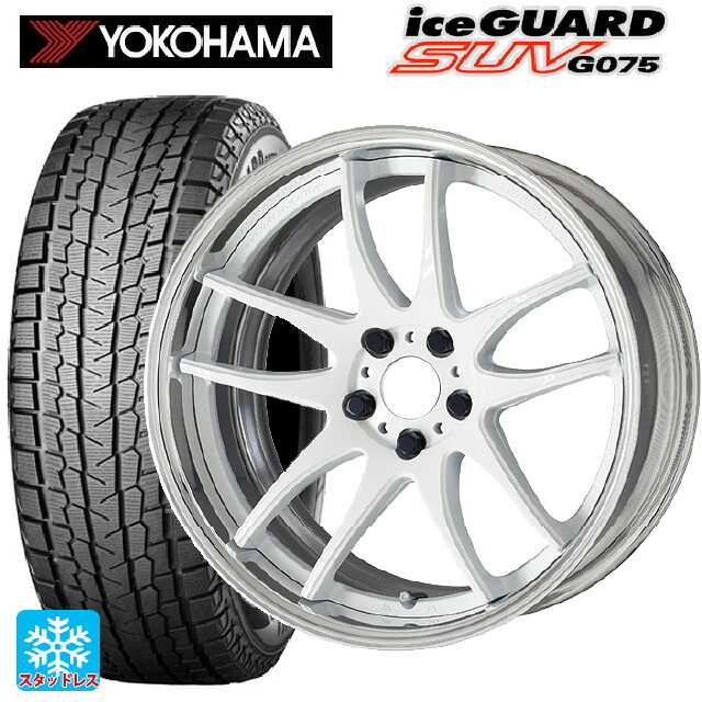 225/55R19 99Q ヨコハマ アイスガードSUV G075 ワーク エモーション CR 2P WHT 19-8J 国産車用 スタッドレスタイヤホイール4本セット|タイヤホイール専門店コニシタイヤ