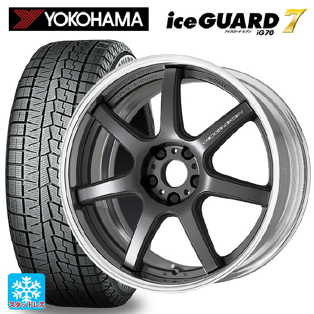 2025年製 245/40R20 95Q ヨコハマ アイスガード7(IG70) # ワーク エモーション T7R 2P MGM 20-8.5J 国産車用 スタッドレスタイヤホイール4本セット