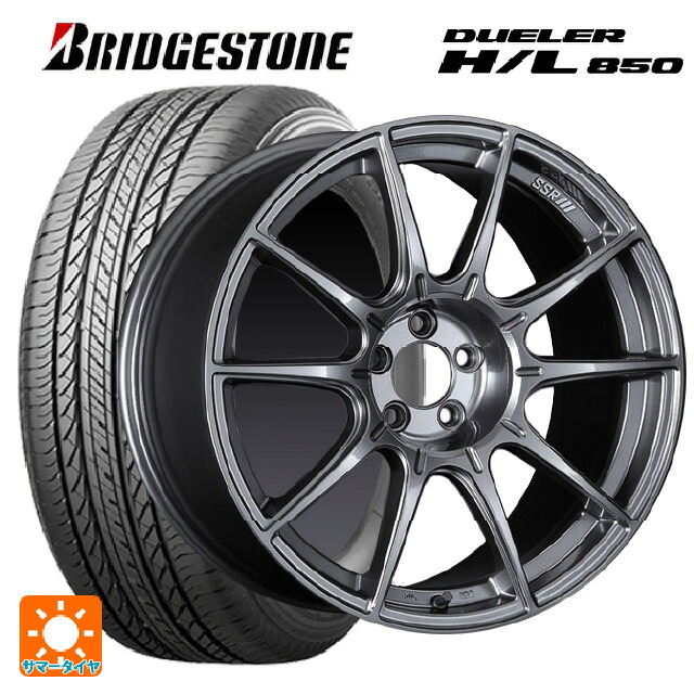 225/65R17 102H ブリヂストン デューラー HL850 正規品 # タナベ SSR GT X01 ダークシルバー 17-7J 国産車用 サマータイヤホイール4本セット|タイヤホイール専門店コニシタイヤ